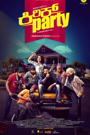 Kirik Party