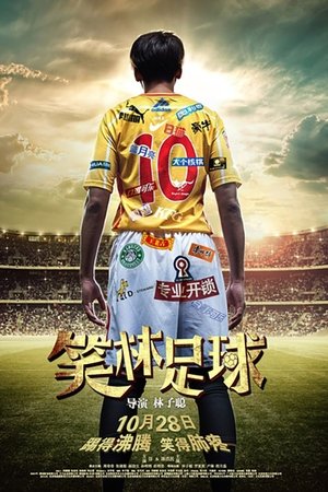 Funny Soccer