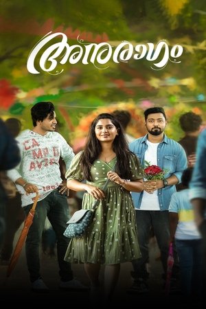 MoviesFlix Anuragam 2023 Hindi+Malayalam Full Movie WEB-DL 480p 720p 1080p Download