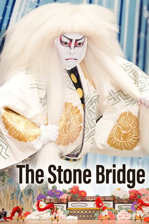 The Stone Bridge