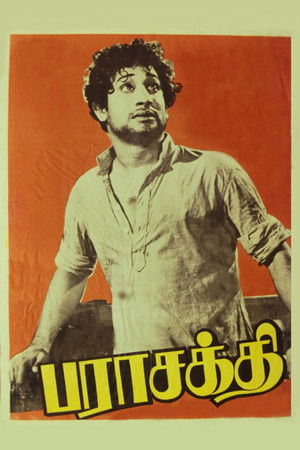 Poster of Parasakthi