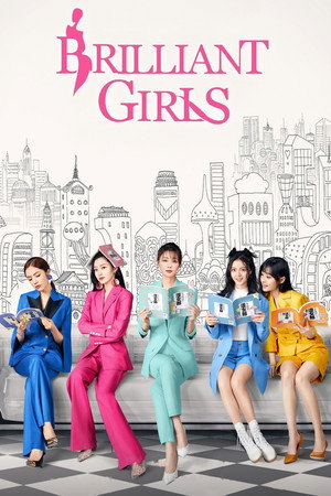 Brilliant Girls