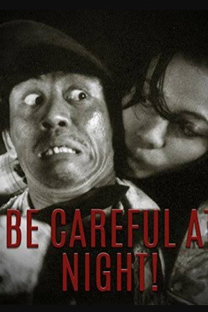 Be Careful At Night!