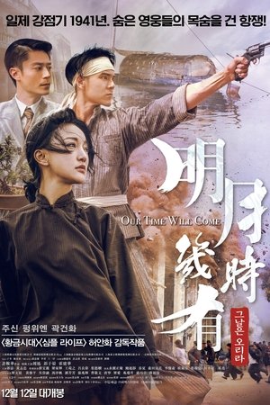 그날은 오리라