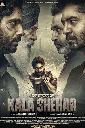 Kala Shehar