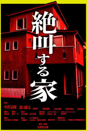 The Screaming House poster