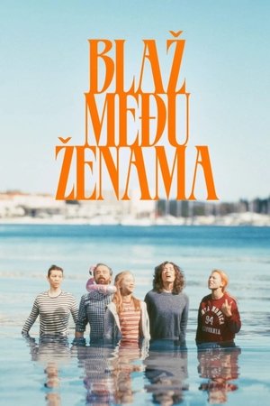 Blaž među ženama