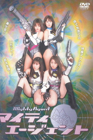 Mighty Agent