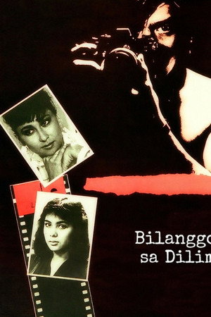 Bilanggo Sa Dilim