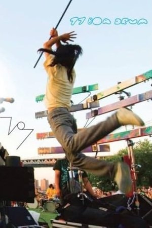Boredoms: 77 Boa Drum