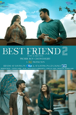 বেস্ট ফ্রেন্ড ২