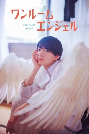 One Room Angel