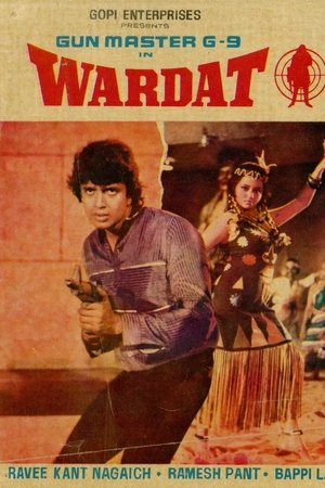 Wardat