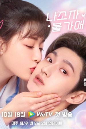 나소자불가애