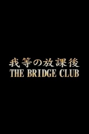 The Bridge Club