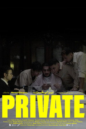 Private poster