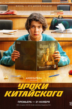 Season 1