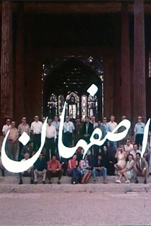 Isfahan poster