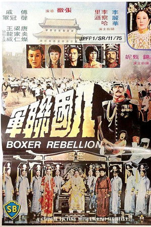 Boxer Rebellion