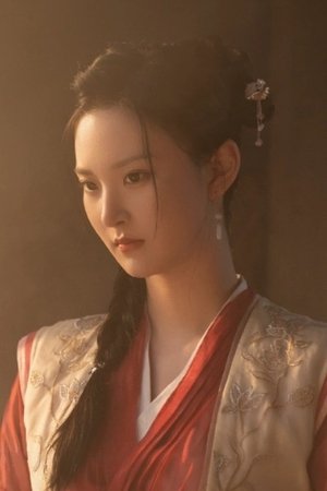 jin-qiu
