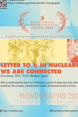 Letter to T: In Nuclearity, We Are Connected poster