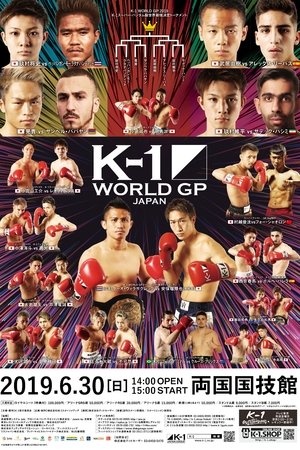 K-1 WORLD GP 2019 JAPAN ～K-1スーパー・バンタム級世界最強決定トーナメント～