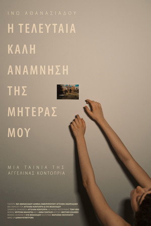 The Last Good Memory of my Mother poster