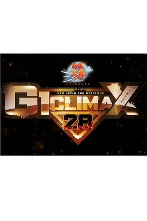 NJPW G1 Climax 28: Day 1