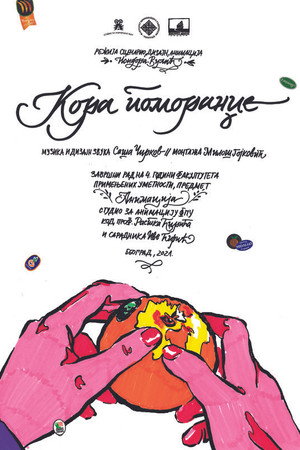 Orange Peel poster
