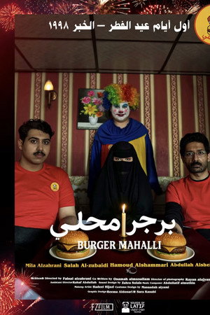 Burger Mahali