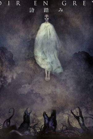 DIR EN GREY – Utafumi DIR EN GREY – Utafumi