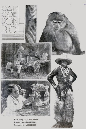Robinson for Himself poster