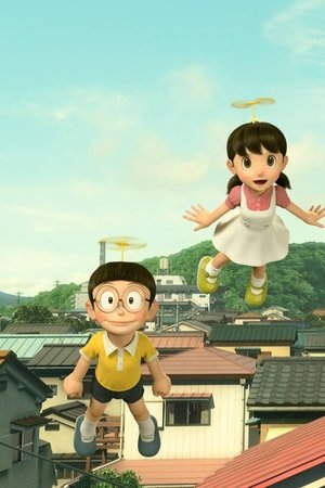 Quédate Conmigo, Doraemon