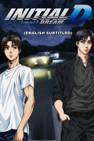 Poster of Initial D Legend 3: Dream