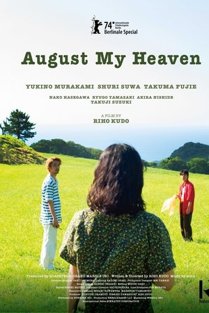 August My Heaven