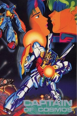 Captain of Cosmos