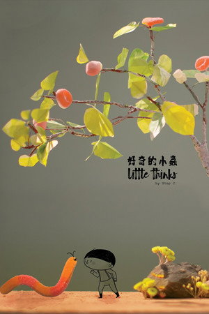 Little Thinks poster
