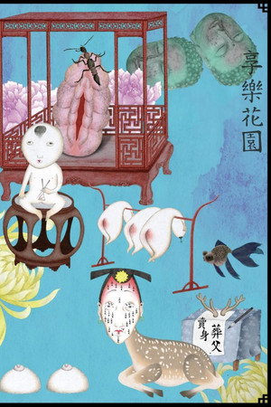 The Garden of Delights poster