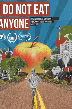 I Do Not Eat Anyone poster