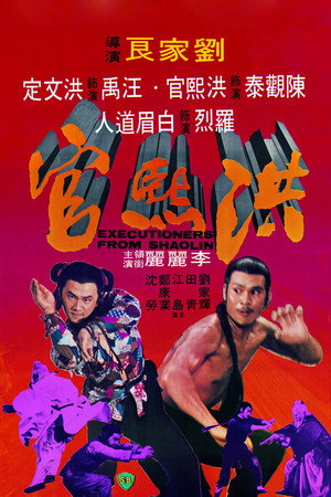 홍희관