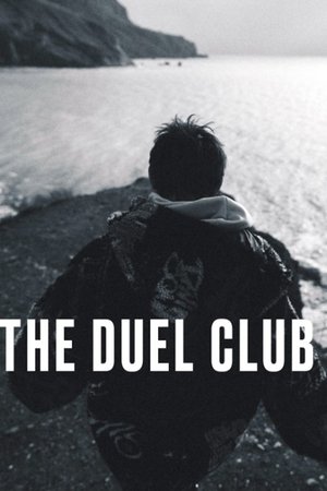The Duel Club
