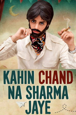 Kahin Chand Na Sharma Jaye