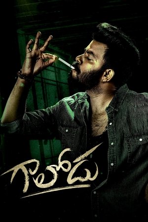 MoviesRush Gaalodu 2022 Hindi+Telugu Full Movie WEB-DL 480p 720p 1080p Download