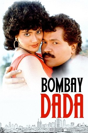 Bombay Dada