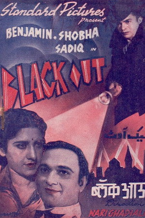 Black Out