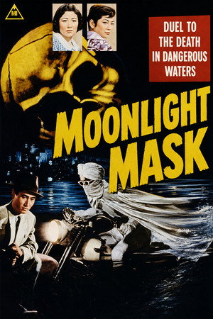 Moonlight Mask: Duel to the Death in Dangerous Waters