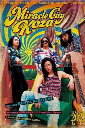 Miracle City Koza