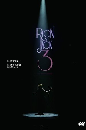 REON JACK 3