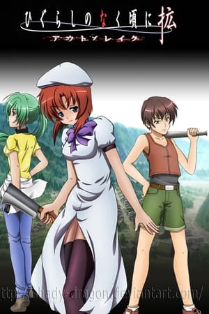 Higurashi: When They Cry - Kaku: Outbreak