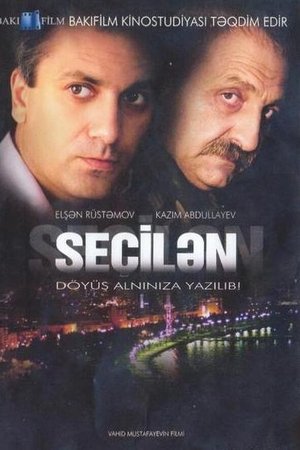 Seçilən